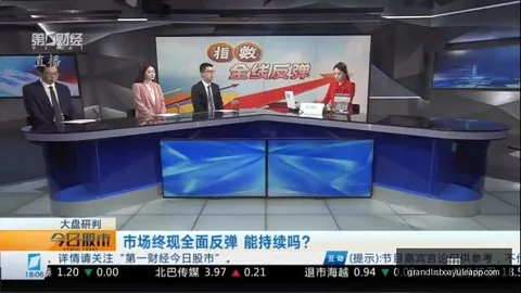 切尔西转会风云：罗马诺揭露恩佐最后时刻无训练真相，球队果断抉择
